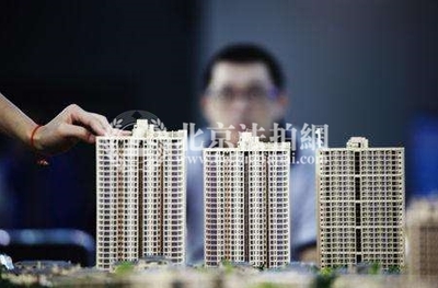 2018北京市住建委 商办违规将暂停全市网签 商品房代理面临严查