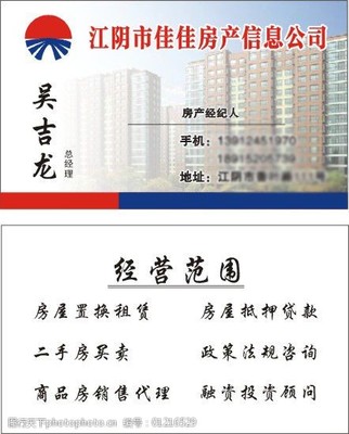 商品房代理与信息中介的核心价值解析