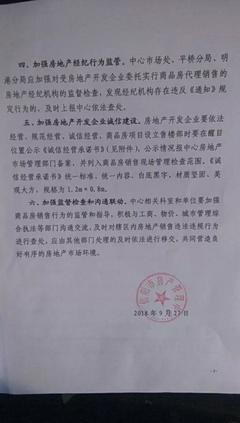 信阳十月最新房价出炉！还有恭喜没买房的朋友，这个好消息别错过