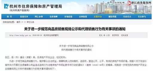 花600万在大江东买的排屋，家门口竟冒出个“小碉堡”？业主维权引热议