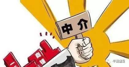 重磅！房产中介备案新规落地 不备案，则无缘商品房代理